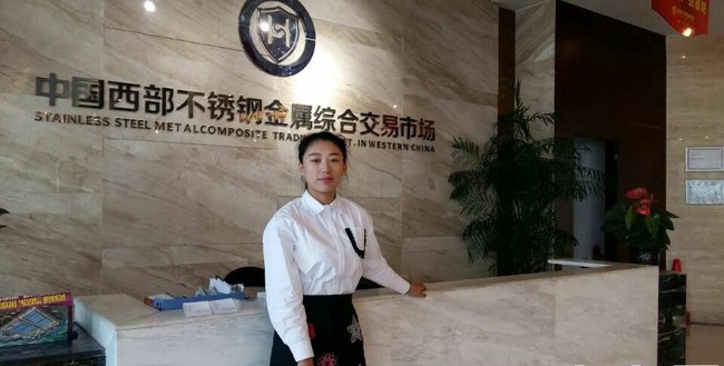 樂山市計算機學校市場營銷專業(yè)優(yōu)秀畢業(yè)生：趙海燕