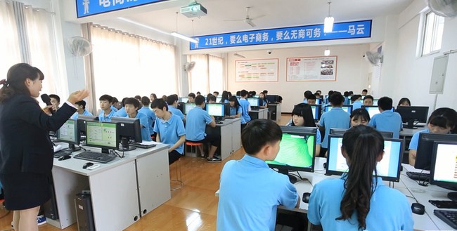 樂山市計算機學校計算機網絡專業(yè)核心技術——電子商務創(chuàng)業(yè)技術