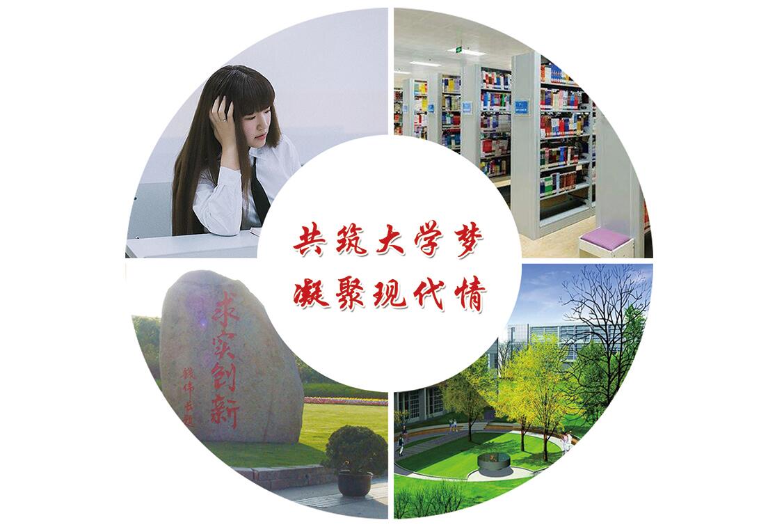 為何許多學生選擇了高職單招？