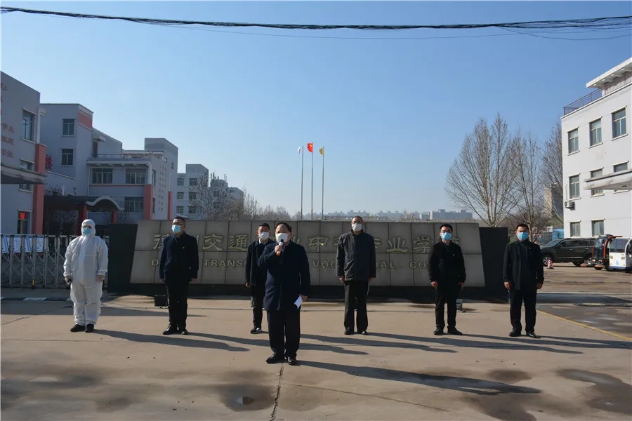 德州交通職業(yè)中等專業(yè)學(xué)校開(kāi)展疫情防控重點(diǎn)工作第二次演練