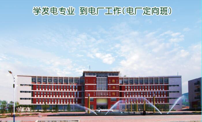 山東水利技師學(xué)院電力系都開設(shè)了哪些專業(yè)？