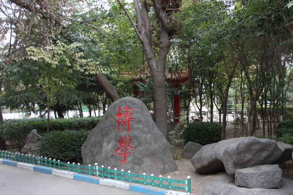山東省2018～2020年醫(yī)學(xué)類全日制普通大專招生工作，全面啟動(dòng)！