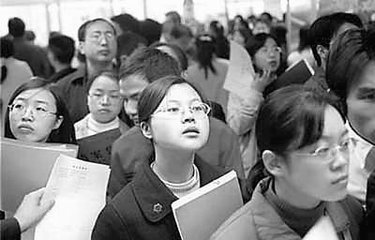 重慶市護士學(xué)校學(xué)子參加就業(yè)會