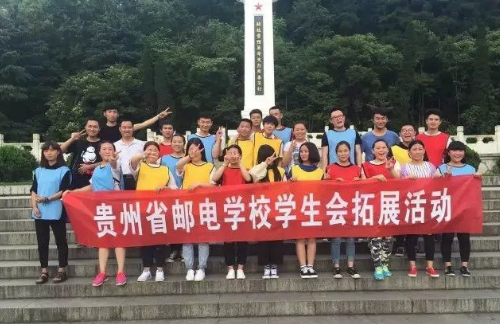 貴州哪所職業(yè)學(xué)校好？——貴州省郵電學(xué)校介紹
