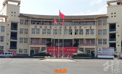 云南新興職業(yè)學院