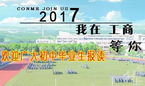 云南工商學院滇池校區(qū)