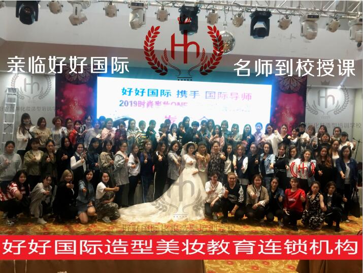 想成為影視劇明星跟妝師嗎？