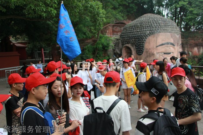 樂(lè)山市旅游學(xué)校旅游服務(wù)管理專業(yè)
