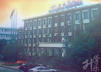 重慶建峰工業(yè)集團有限公司技工學(xué)校
