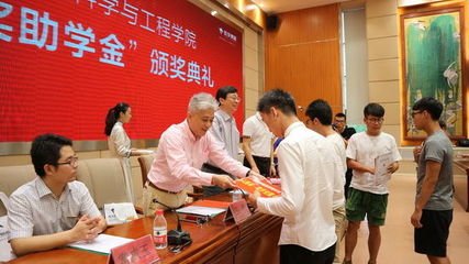  重慶醫(yī)藥高等專科學校的獎助學金頒獎會