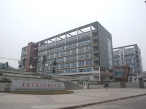 重慶醫(yī)藥高等?？茖W校的大門