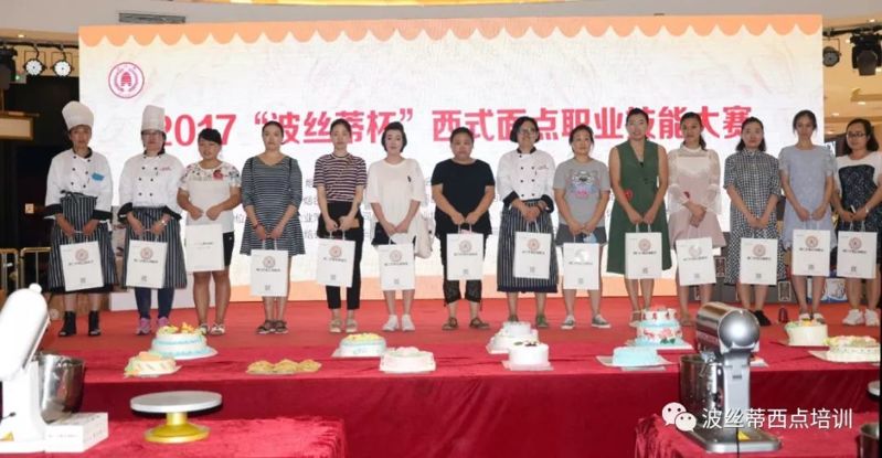 “波絲蒂杯”第二屆西點(diǎn)創(chuàng)新大賽，誰是強(qiáng)者？