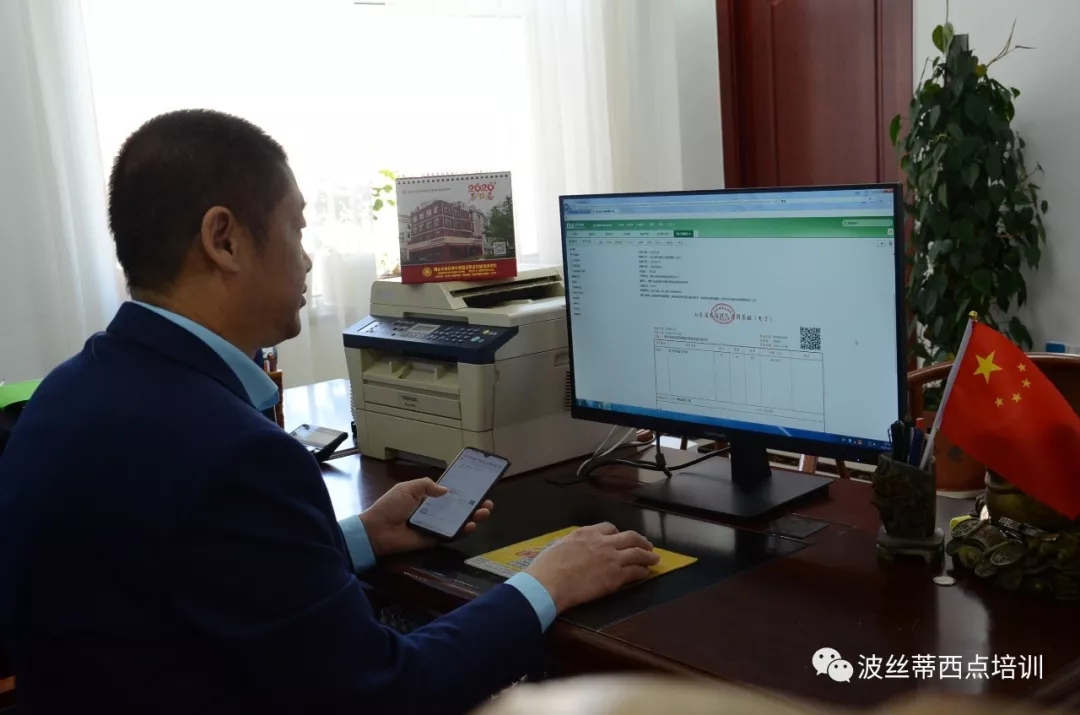 煙臺波絲蒂成功開出煙臺市首張財(cái)政電子票據(jù)，讓職業(yè)技能鑒定工作更加便捷高效