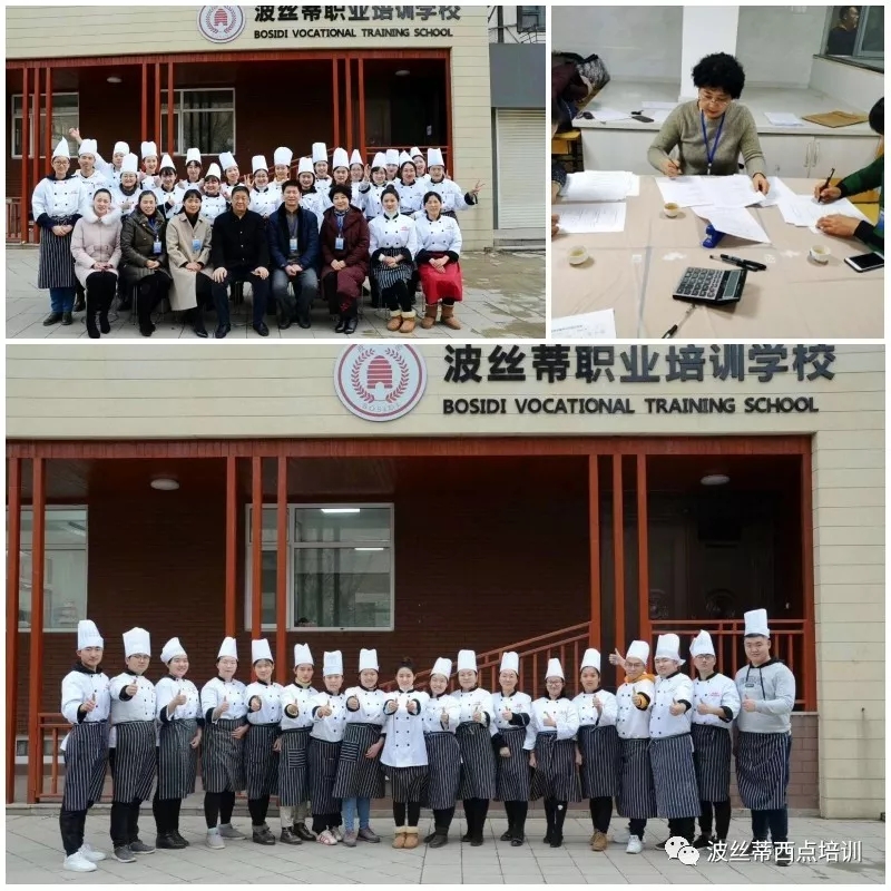 煙臺波絲蒂成功開出煙臺市首張財(cái)政電子票據(jù)，讓職業(yè)技能鑒定工作更加便捷高效