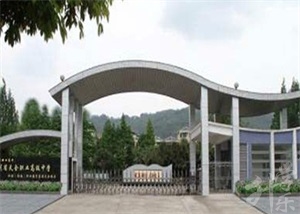 四川省天全職業(yè)高級中學