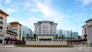雅安職業(yè)技術學院