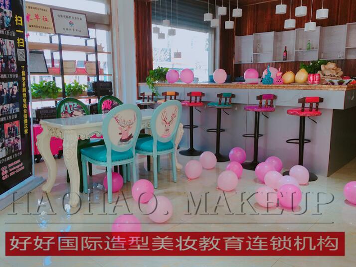 淄博張店區(qū)好好化妝攝影職業(yè)培訓學校有哪些辦學特色？