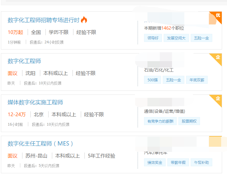 中國(guó)發(fā)布13個(gè)新職業(yè)是哪幾個(gè)？新職業(yè)薪資如何？