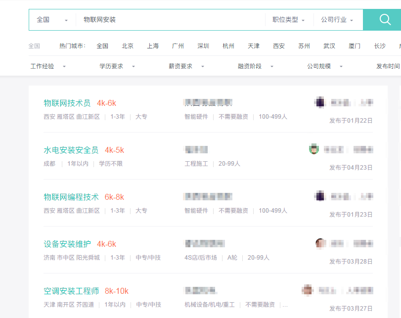 中國(guó)發(fā)布13個(gè)新職業(yè)是哪幾個(gè)？新職業(yè)薪資如何？