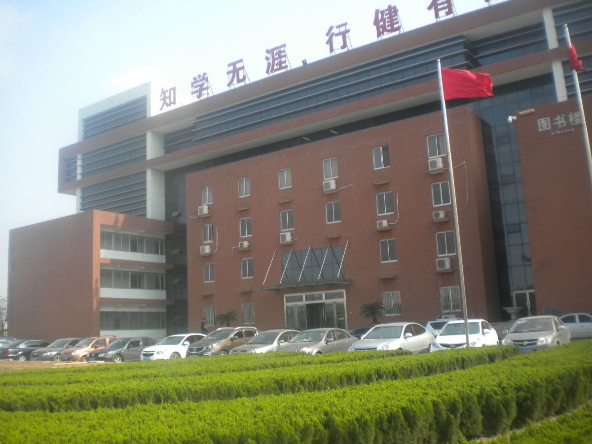 山東藍(lán)海職業(yè)學(xué)校校園環(huán)境如何？