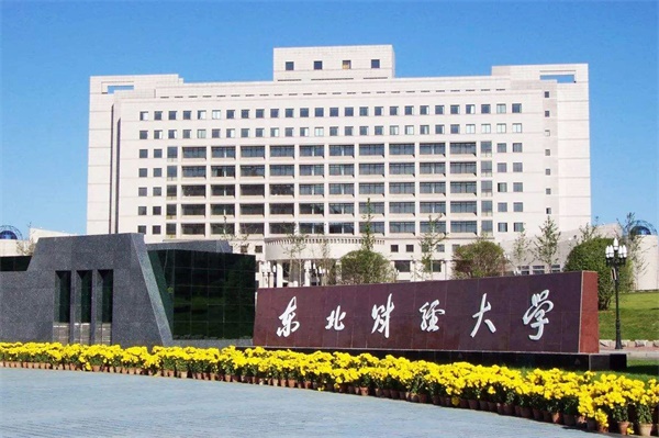 東北財經(jīng)大學(xué)繼續(xù)教育學(xué)院航空專業(yè)怎么樣？就業(yè)崗位有哪些？