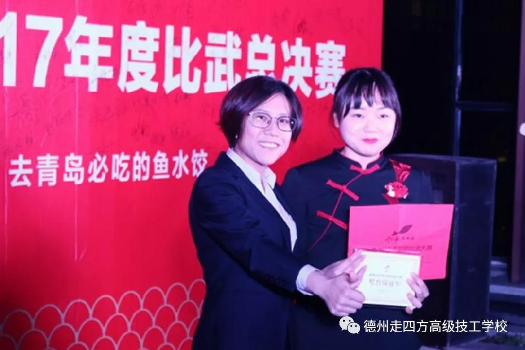 德州走四方高級技工學(xué)校船歌餐飲定向班開班