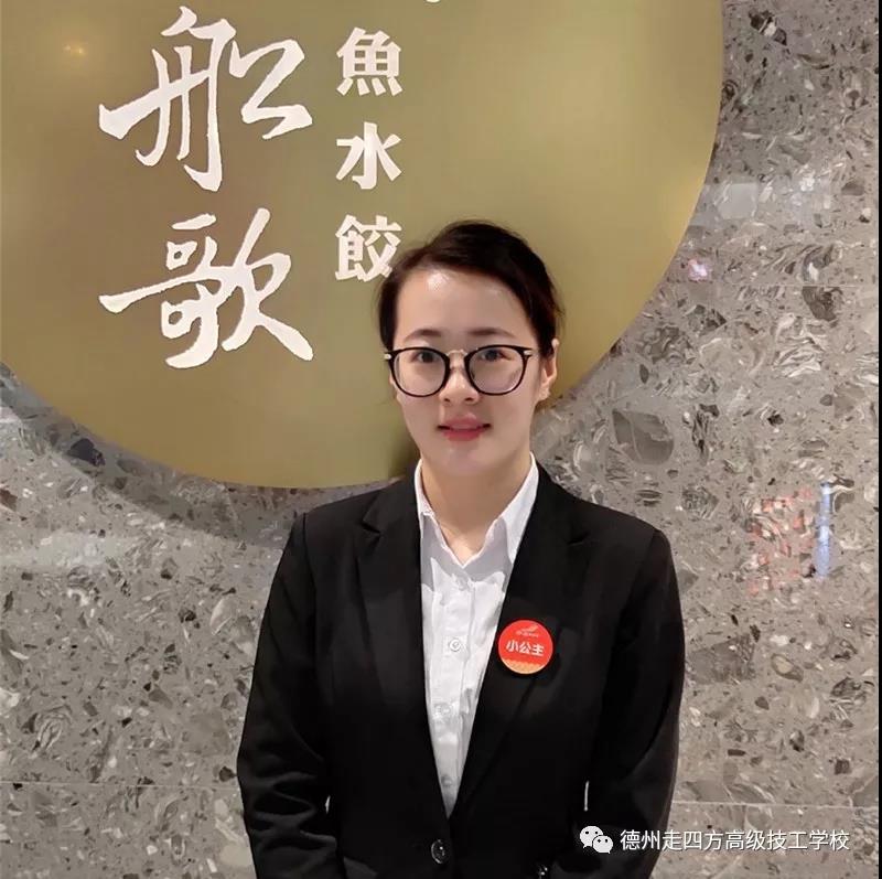 德州走四方高級技工學(xué)校船歌餐飲定向班開班