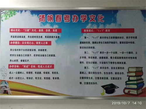 為什么這么多人選擇春季高考？