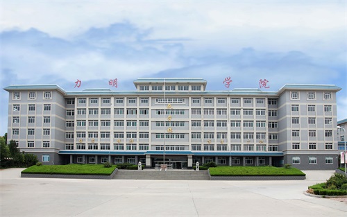 山東力明技工學(xué)校都具備哪些特色優(yōu)勢？