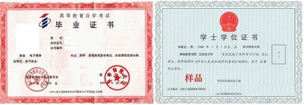 德州晨熙計算機職業(yè)培訓學校是所什么學校？實力怎么樣？