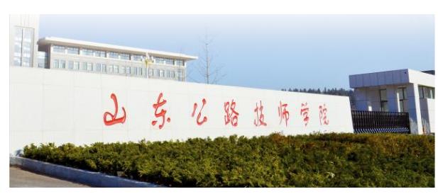 山東哪所學(xué)校開設(shè)有機電一體化技術(shù)專業(yè)？