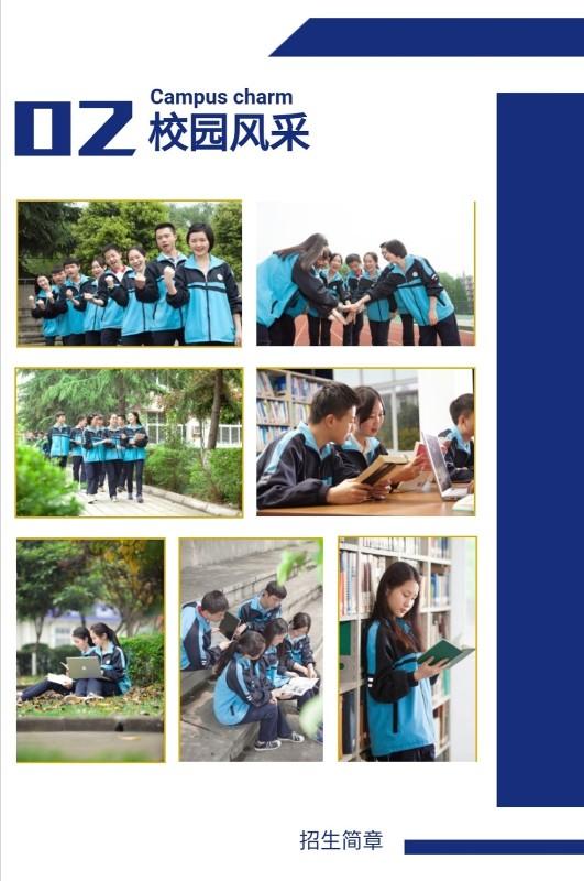 四川交通技師學(xué)院有哪些招生專業(yè)？