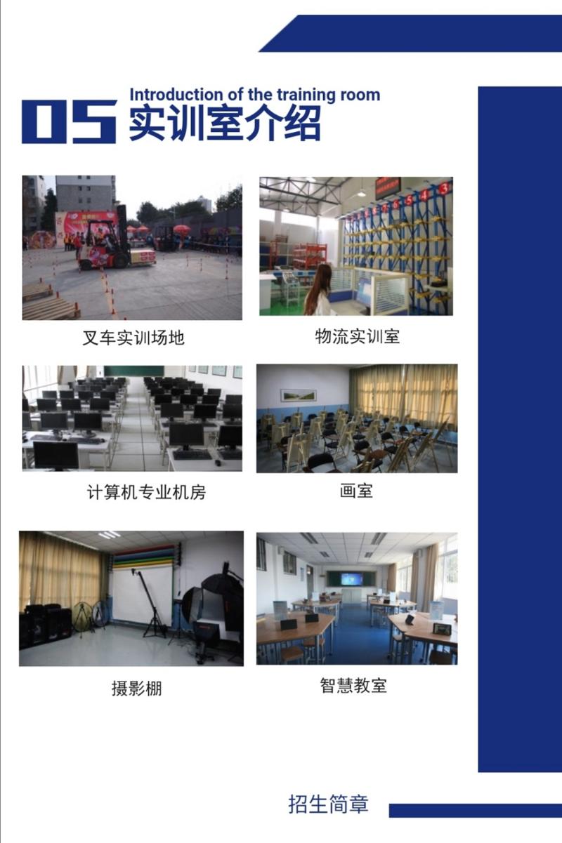 四川交通技師學(xué)院有哪些招生專業(yè)？
