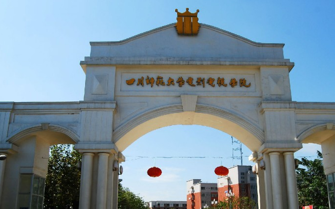 四川電影電視學院怎么樣 評價排名好不好(10條)