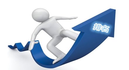  重慶醫(yī)藥高等專科學校專業(yè)排名情況是怎樣的