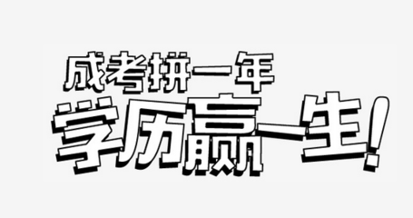  2020年重慶醫(yī)藥高等?？茖W(xué)校成人?？菩律雽W(xué)須知