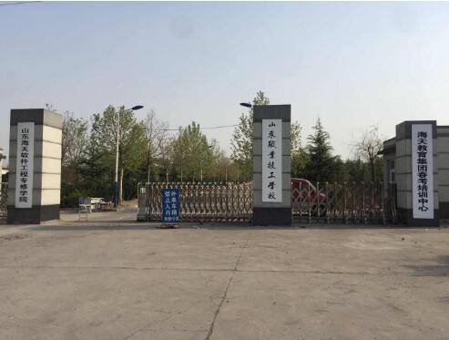 為何許多學(xué)生都選擇了山東職業(yè)技工學(xué)校？