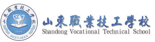 山東職業(yè)技工學校開設有哪些就業(yè)訂單班？