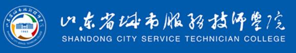 煙臺都有哪些不錯的國辦公辦學(xué)校？