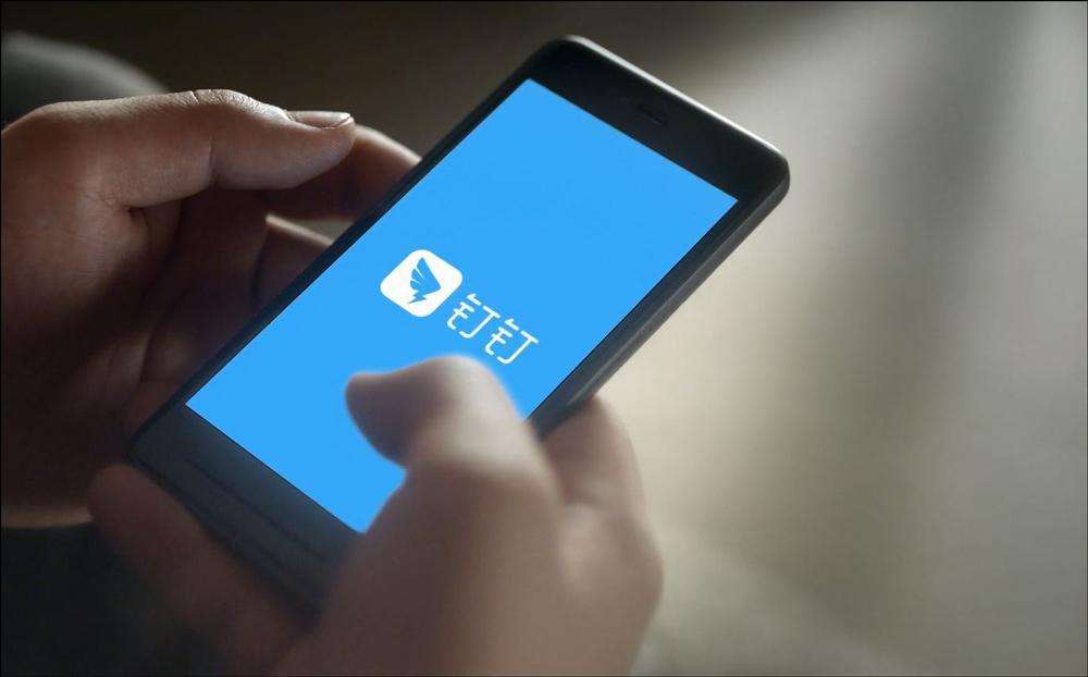 什么是釘釘未來校園？它存在都有哪些意義？