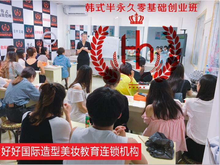 淄博市張店區(qū)好好化妝攝影職業(yè)培訓學校怎么樣？學生的待遇好嗎？