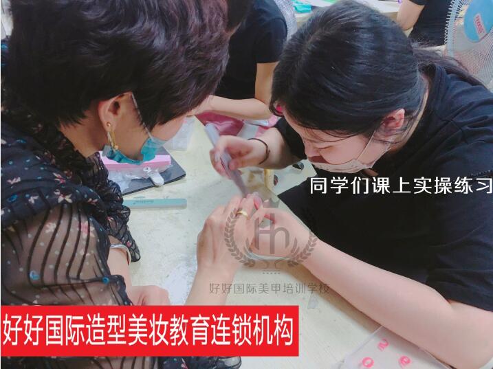 淄博學(xué)美甲去哪里？