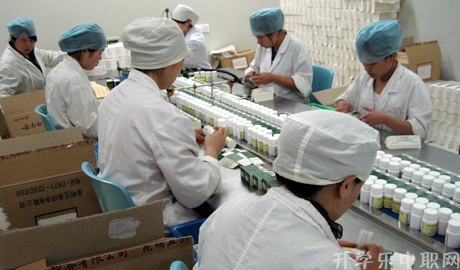 云南省輕工業(yè)學校專業(yè)介紹