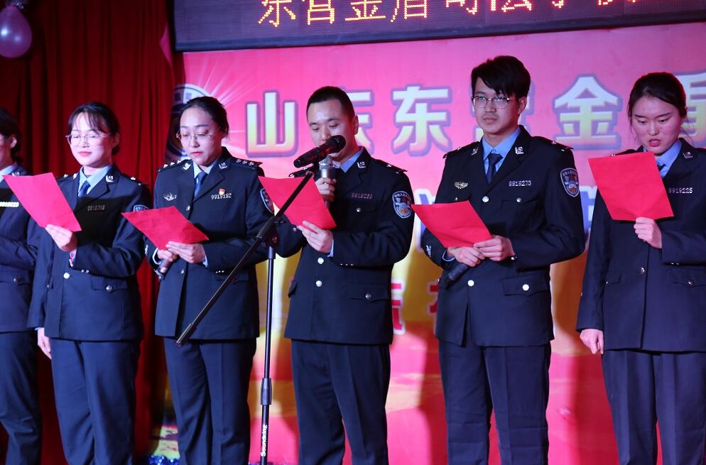 激揚(yáng)青春放飛夢(mèng)想——山東東營(yíng)金盾司法學(xué)校舉辦2020年元旦聯(lián)歡晚會(huì)