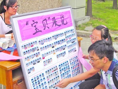 新生入學(xué)可“買(mǎi)”學(xué)長(zhǎng)學(xué)姐為您服務(wù)