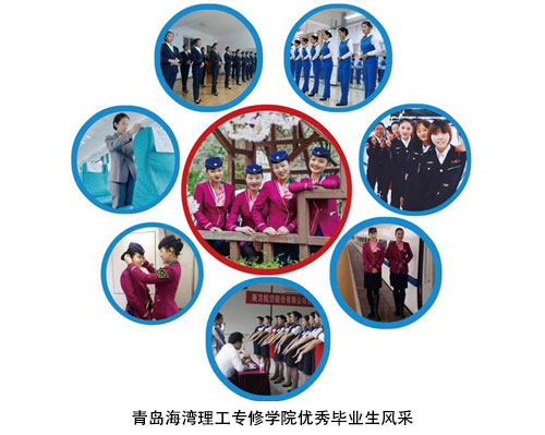 青島有哪家學(xué)理工專業(yè)比較好？ 