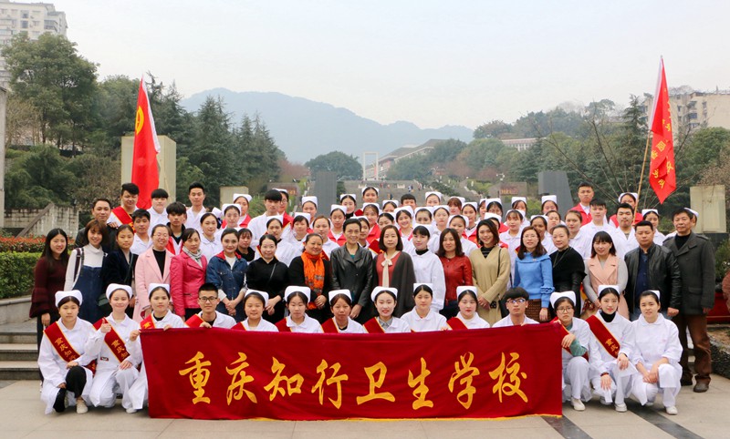  重慶知行衛(wèi)生學校義診活動現(xiàn)場