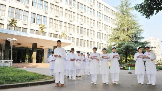  重慶知行衛(wèi)生學校概況