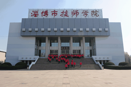 淄博市技師學(xué)院報(bào)名需要具備哪些條件？