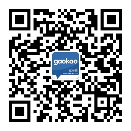 2020年高考報(bào)名正在進(jìn)行中云南考生要注意這些事項(xiàng)